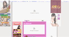 Desktop Screenshot of discuz.apu.com.tw
