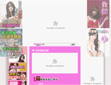 Tablet Screenshot of discuz.apu.com.tw